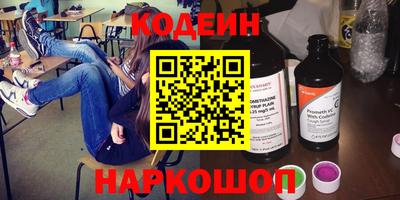 PSILOCYBIN Новокубанск