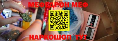PSILOCYBIN Новокубанск