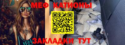 гидра Новозыбков
