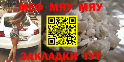 гидра Новозыбков