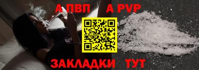 гидра Новозыбков
