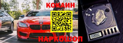 мефедрон VHQ Новодвинск