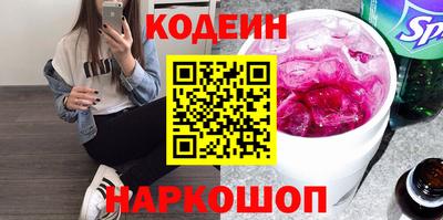 гидра Новозыбков