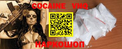 гидра Новозыбков