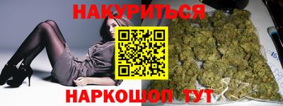 мефедрон VHQ Новодвинск