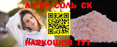 мефедрон VHQ Новодвинск