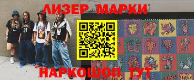 мефедрон VHQ Новодвинск