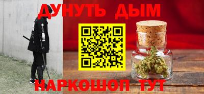 PSILOCYBIN Новокубанск