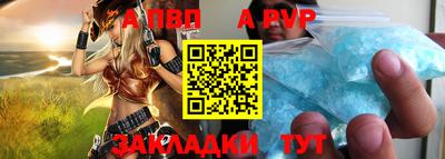 мефедрон VHQ Новодвинск
