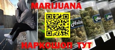 PSILOCYBIN Новокубанск