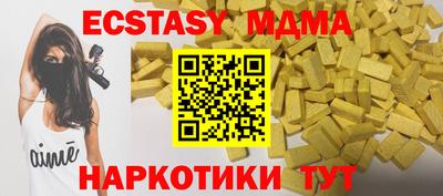 PSILOCYBIN Новокубанск