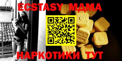 мефедрон VHQ Новодвинск