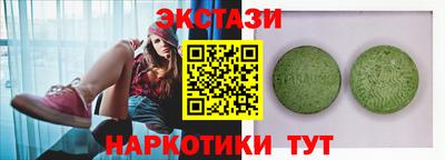 PSILOCYBIN Новокубанск