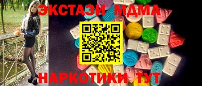 PSILOCYBIN Новокубанск