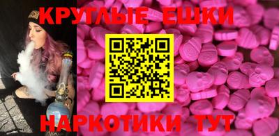 PSILOCYBIN Новокубанск