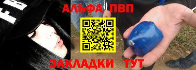 гидра Новозыбков