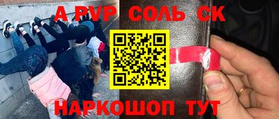 PSILOCYBIN Новокубанск