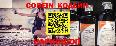 PSILOCYBIN Новокубанск