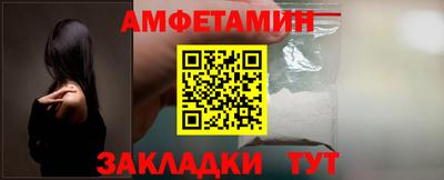 гидра Новозыбков