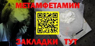 гидра Новозыбков