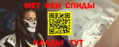 мефедрон VHQ Новодвинск