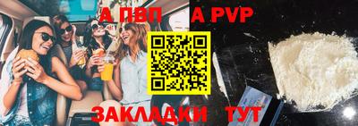 мефедрон VHQ Новодвинск