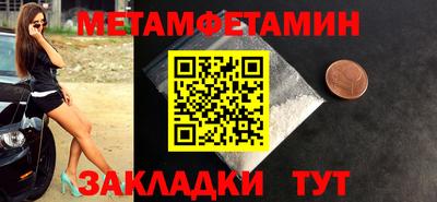 гидра Новозыбков