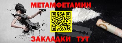 PSILOCYBIN Новокубанск