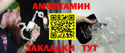гидра Новозыбков