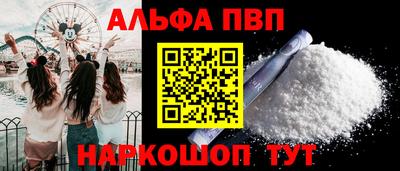 мефедрон VHQ Новодвинск