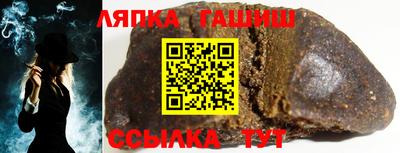 гидра Новозыбков