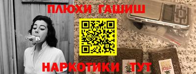 PSILOCYBIN Новокубанск