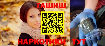 PSILOCYBIN Новокубанск