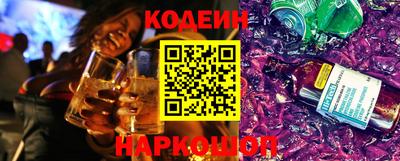 гидра Новозыбков
