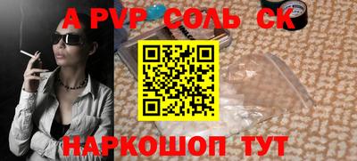 мефедрон VHQ Новодвинск