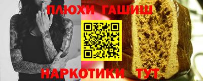 мефедрон VHQ Новодвинск