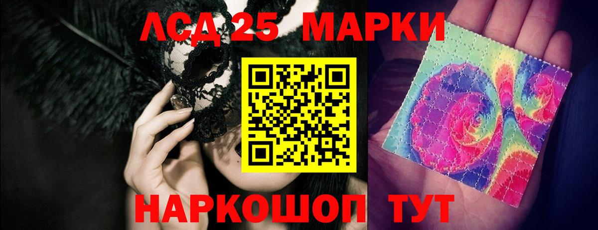 ЛСД экстази ecstasy  ЛСД экстази кислота  Новокуйбышевск  Вход с VPN 