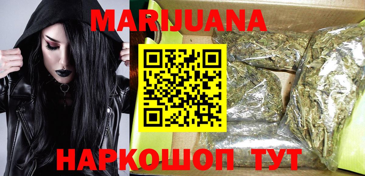 Канабис индика Новокуйбышевск