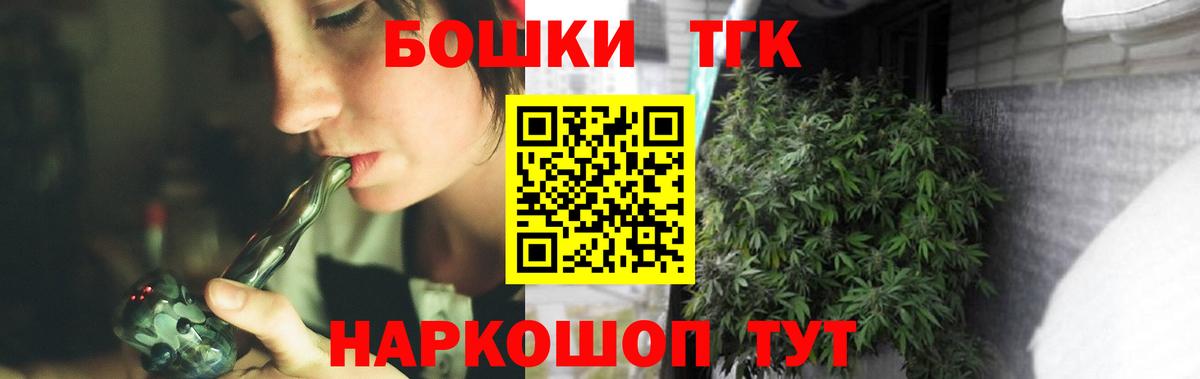 МАРИХУАНА тримм  Вход с VPN  Новокуйбышевск  Бошки Шишки MAZAR  Каннабис планчик  Канабис тримм 